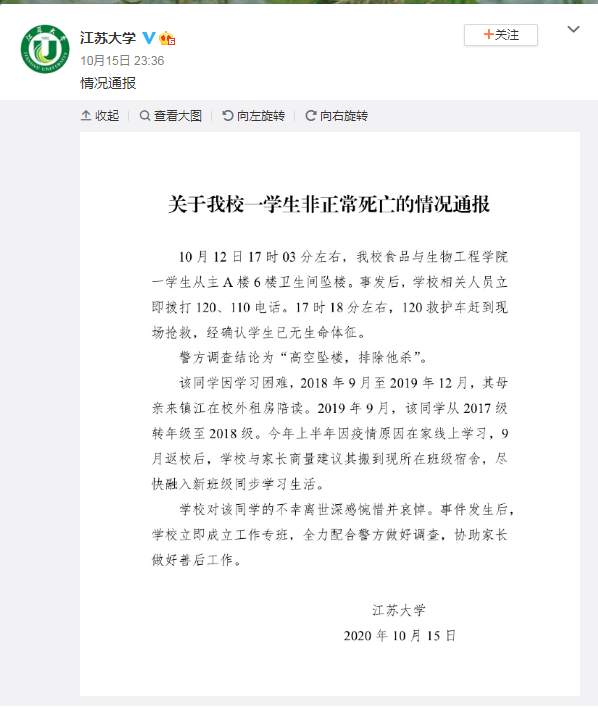 1602804520474133.png?x-oss-process=style/w10 image.png?x-oss-process=style/w10