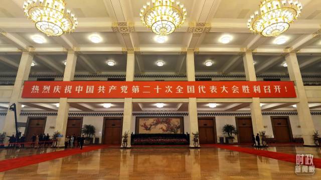 △人民大会堂东门大厅内。(总台央视记者周志国拍摄)