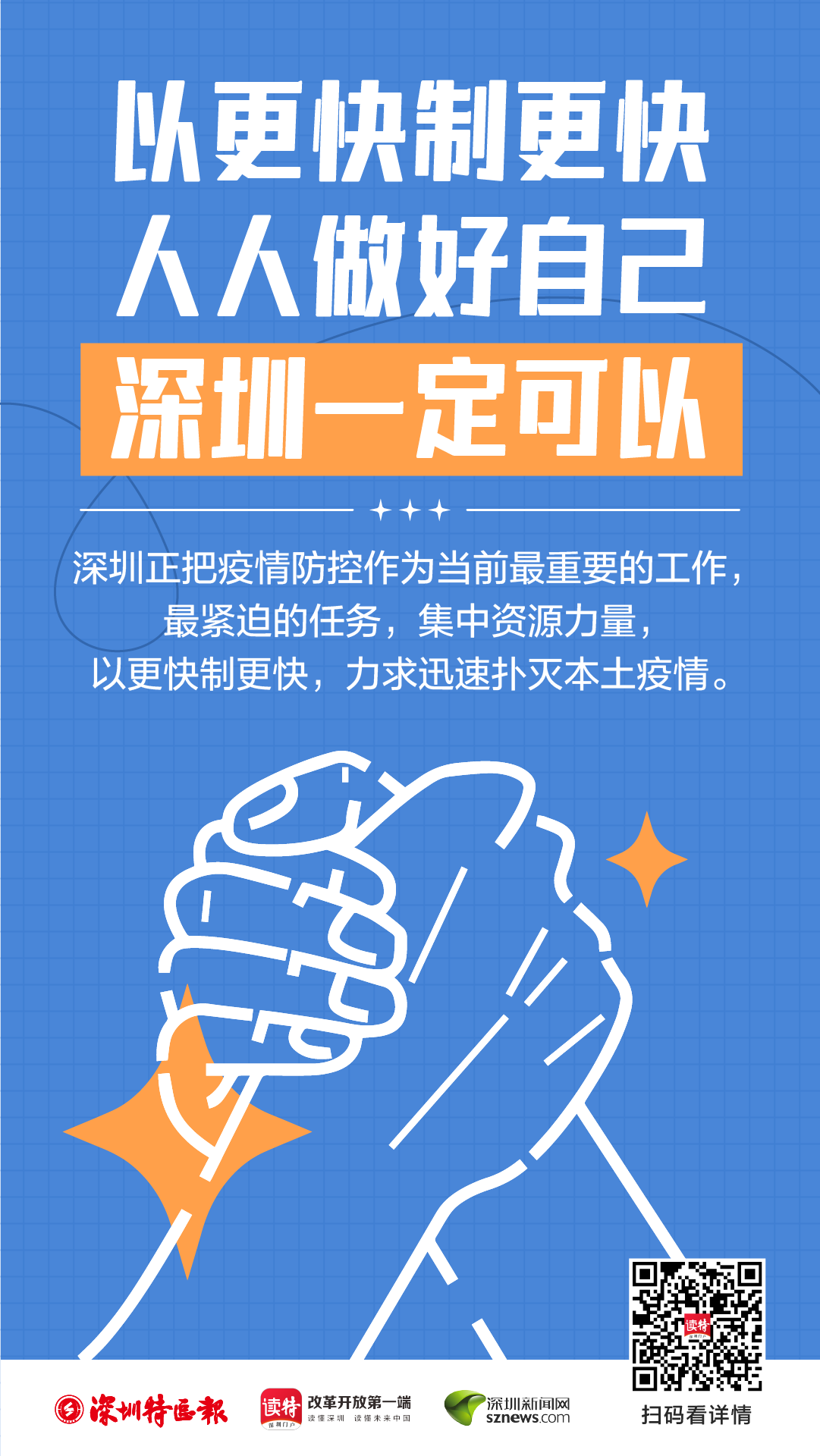 正在上传...