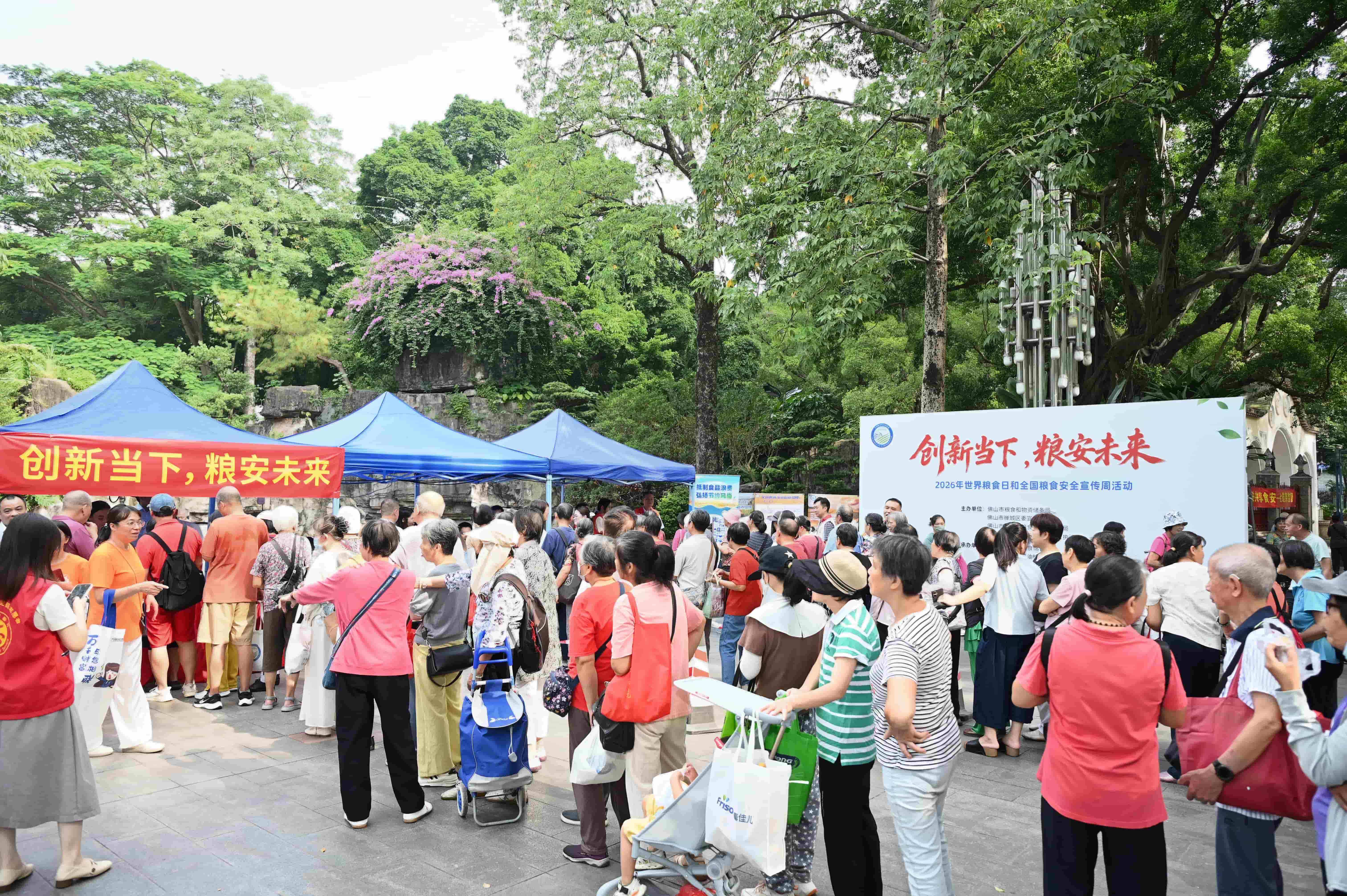 多维度推动“爱粮节粮”理念入人心 ！禅城启动2026年世界粮食日系列宣传活动