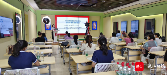 培训现场。广东医科大学顺德妇女儿童医院供图。.png