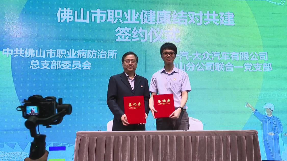 职业病[00_01_42][20230425-160351].png
