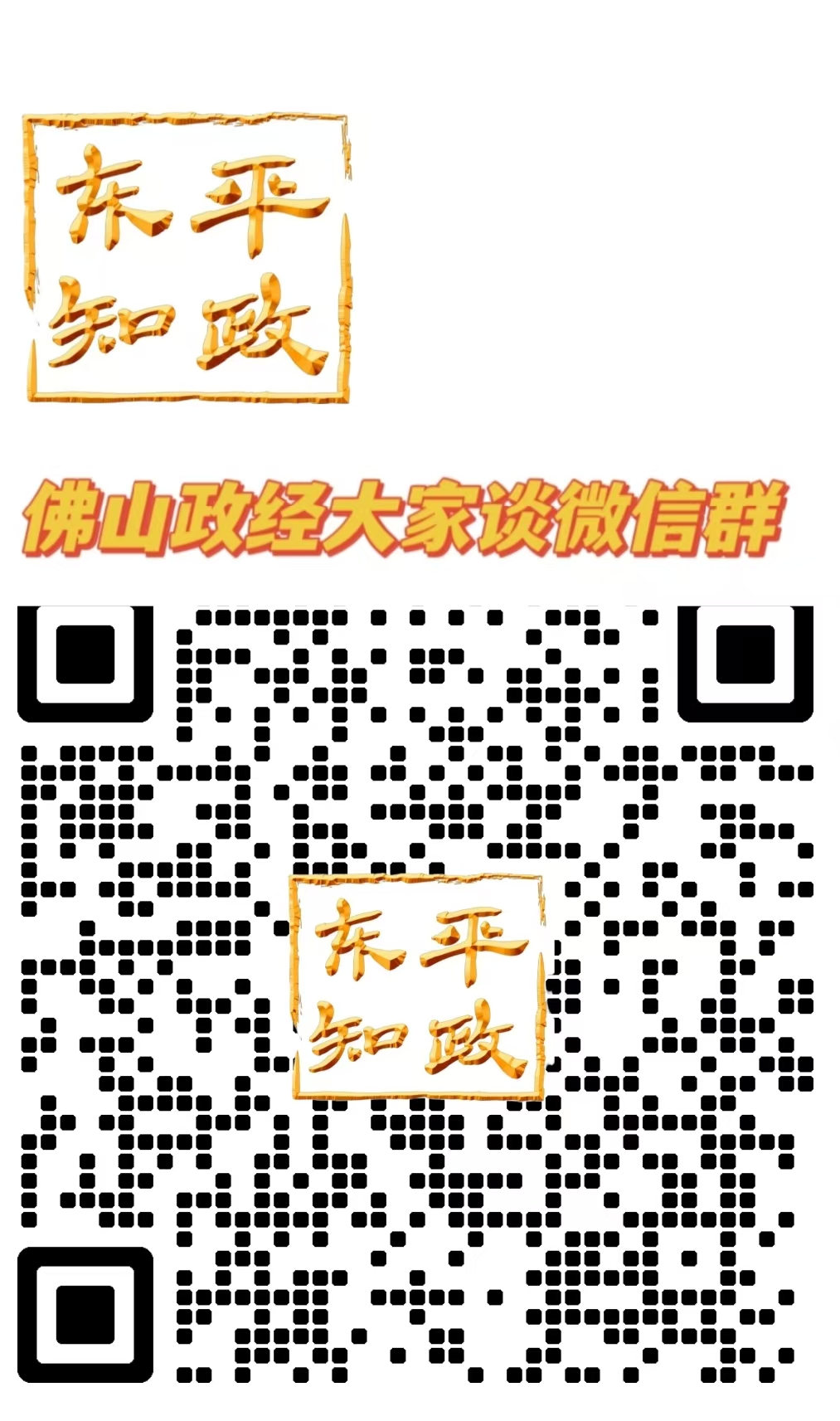 微信图片_20250125162746.jpg