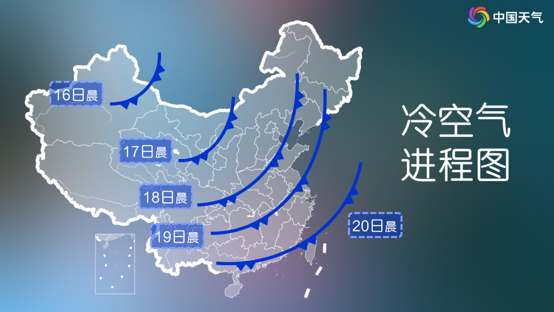 10月18-20日,冷空气东移、南下,影响中东部大部。.png