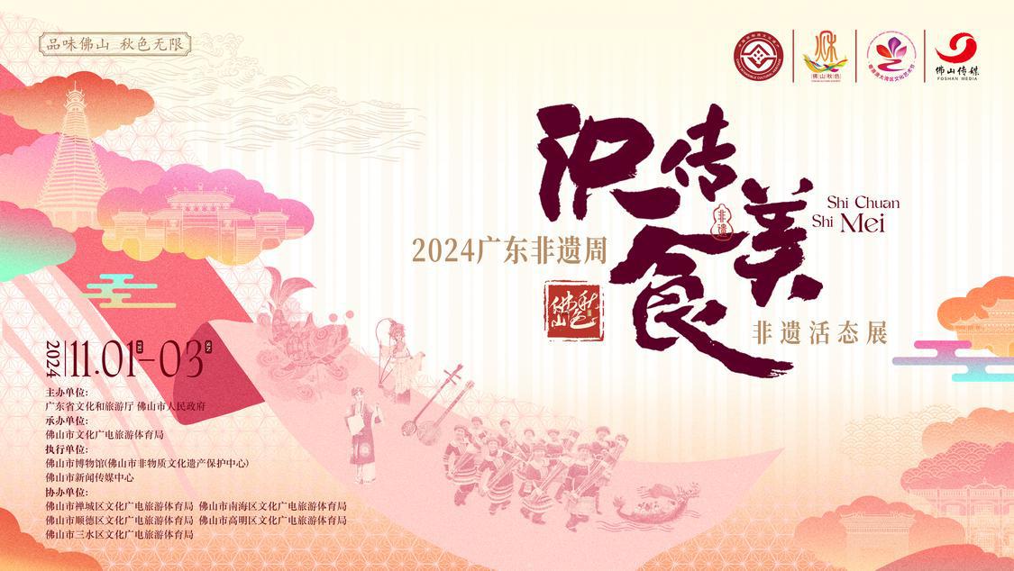 微信图片_20241026115449.png