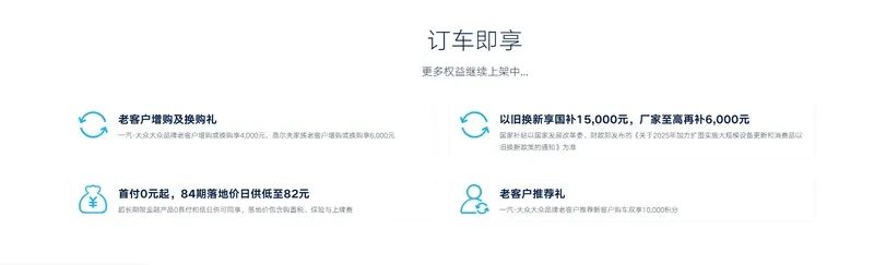 全新高尔夫焕新上市 售价12.99万-15.69万元-图2