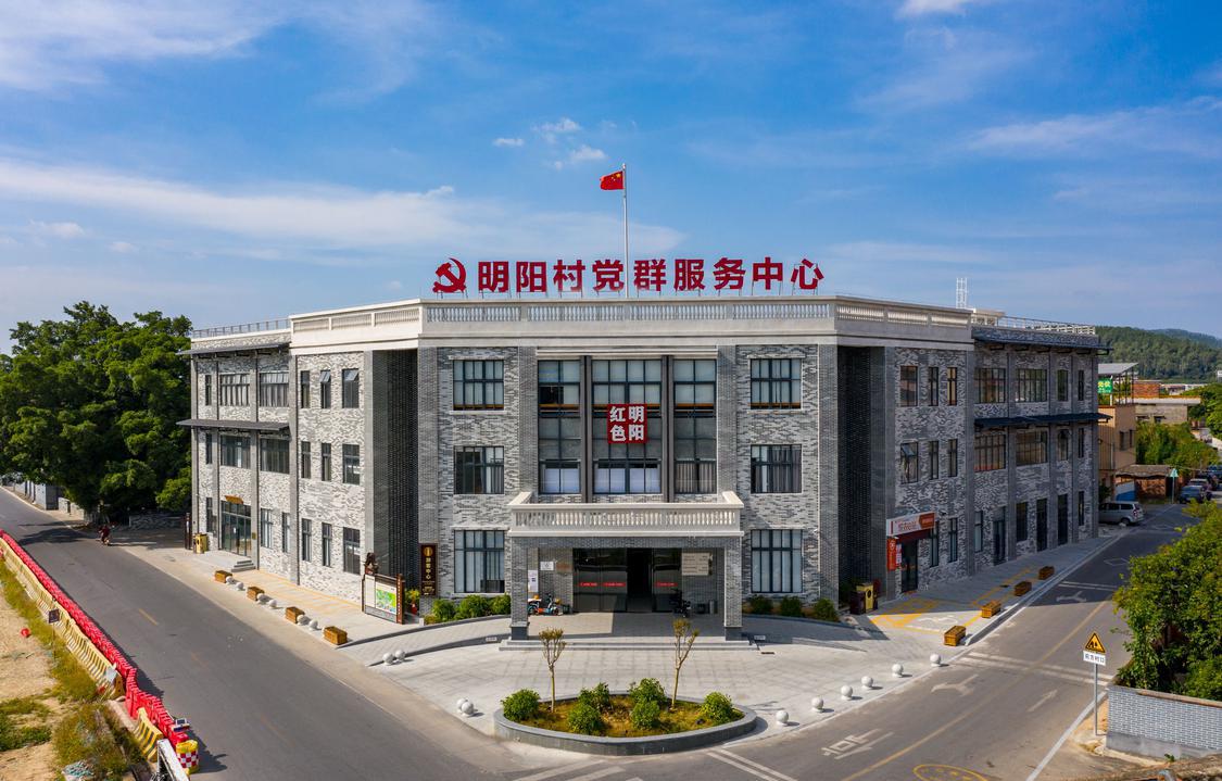 明阳村党群服务中心。佛山日报记者洪海摄。(3992509)-20230114145504.jpg