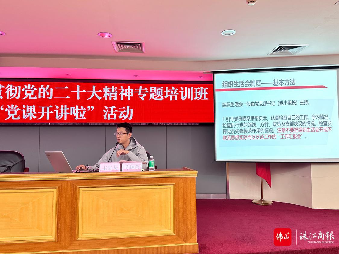 南江社区党委副书记陈炯荣现场讲解组织生活会及民主评议党员制度。.jpg