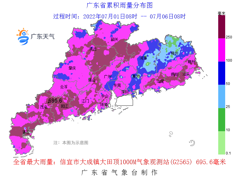 7月1日08时-6日08时累积雨量图.png
