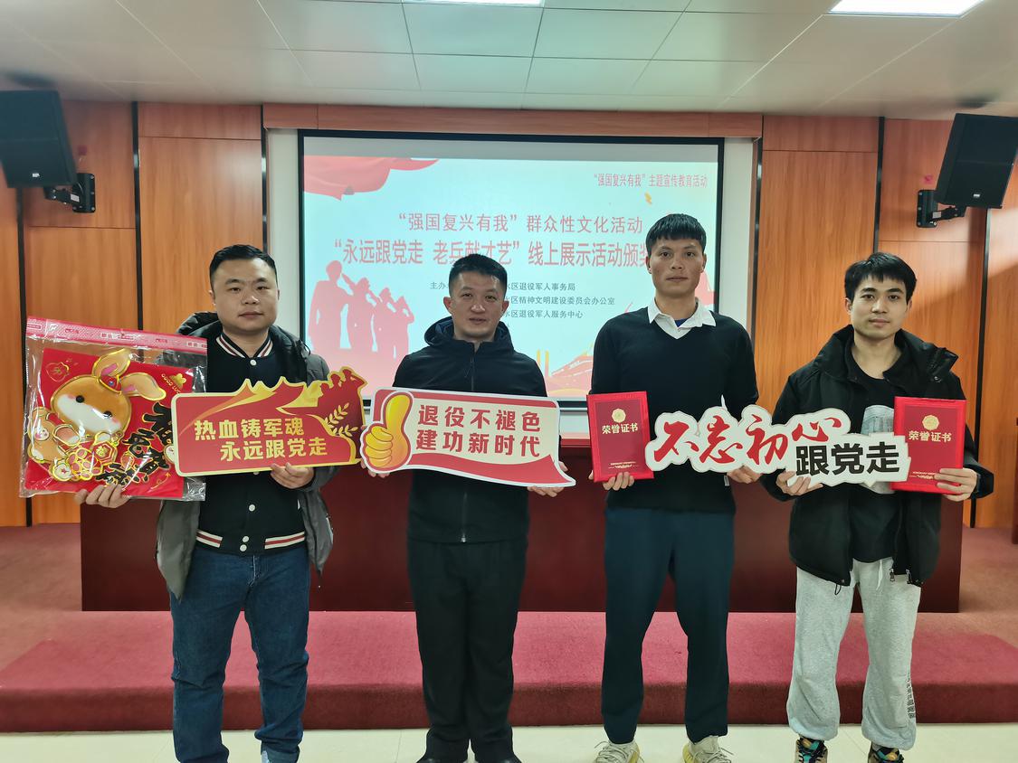 获奖老兵上台领奖。佛山日报记者郑泽聪摄.jpg