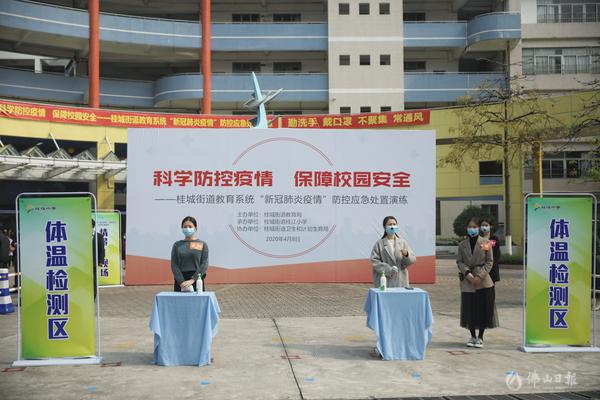 桂江小学举行新冠肺炎疫情防控应急处置演练,学生入校第一时间要接受体温测试。佛山日报记者王伟楠摄