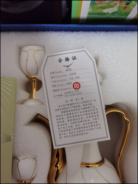 正在上传...