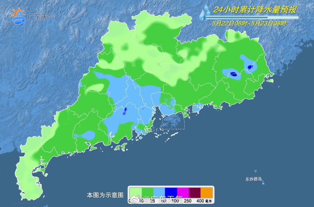 5月22日08时至23日08时全省累计降雨量预报.jpg