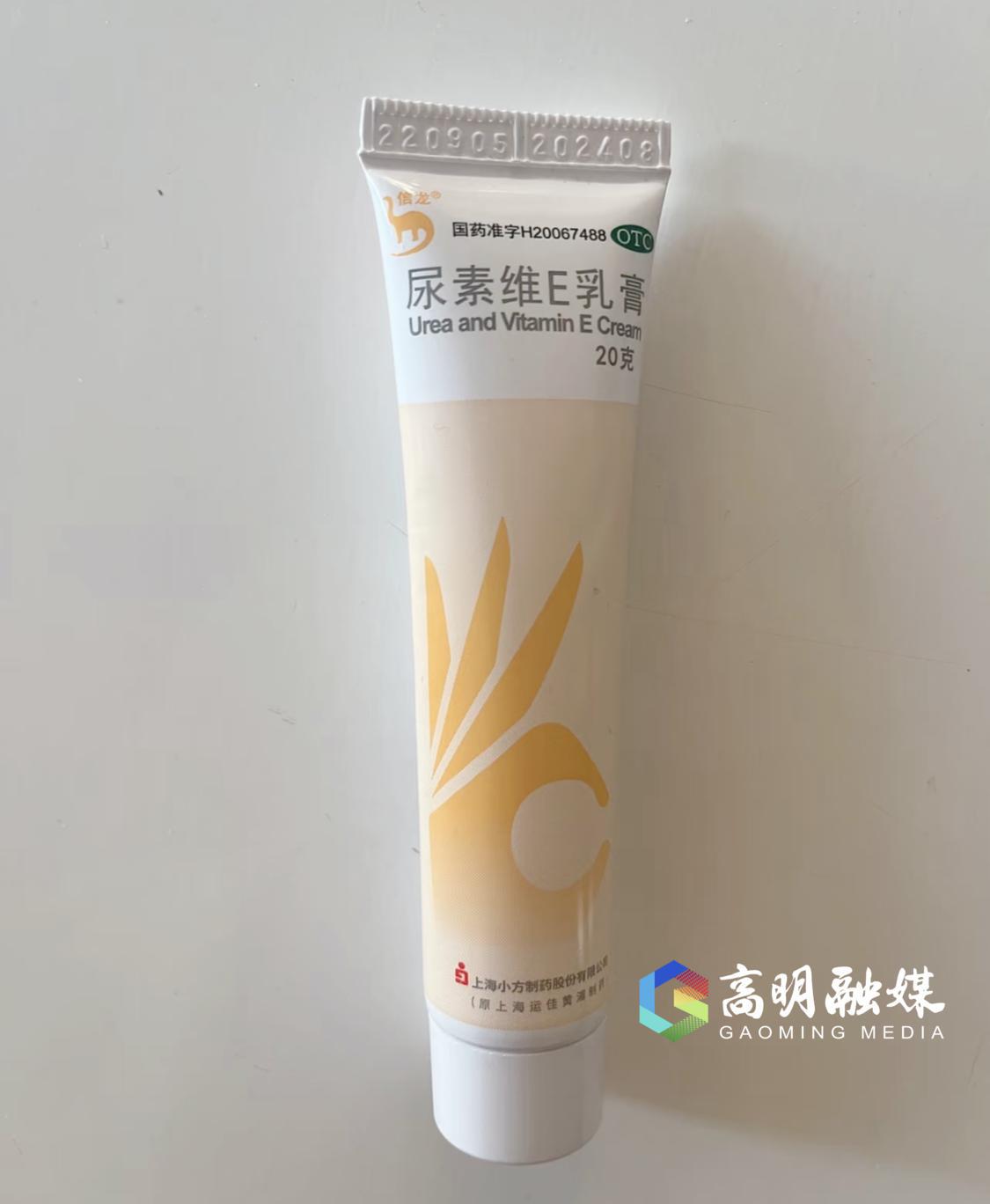 医生建议,皮肤干燥可以涂抹含有尿素的乳膏。高明融媒记者陈嘉懿摄.png