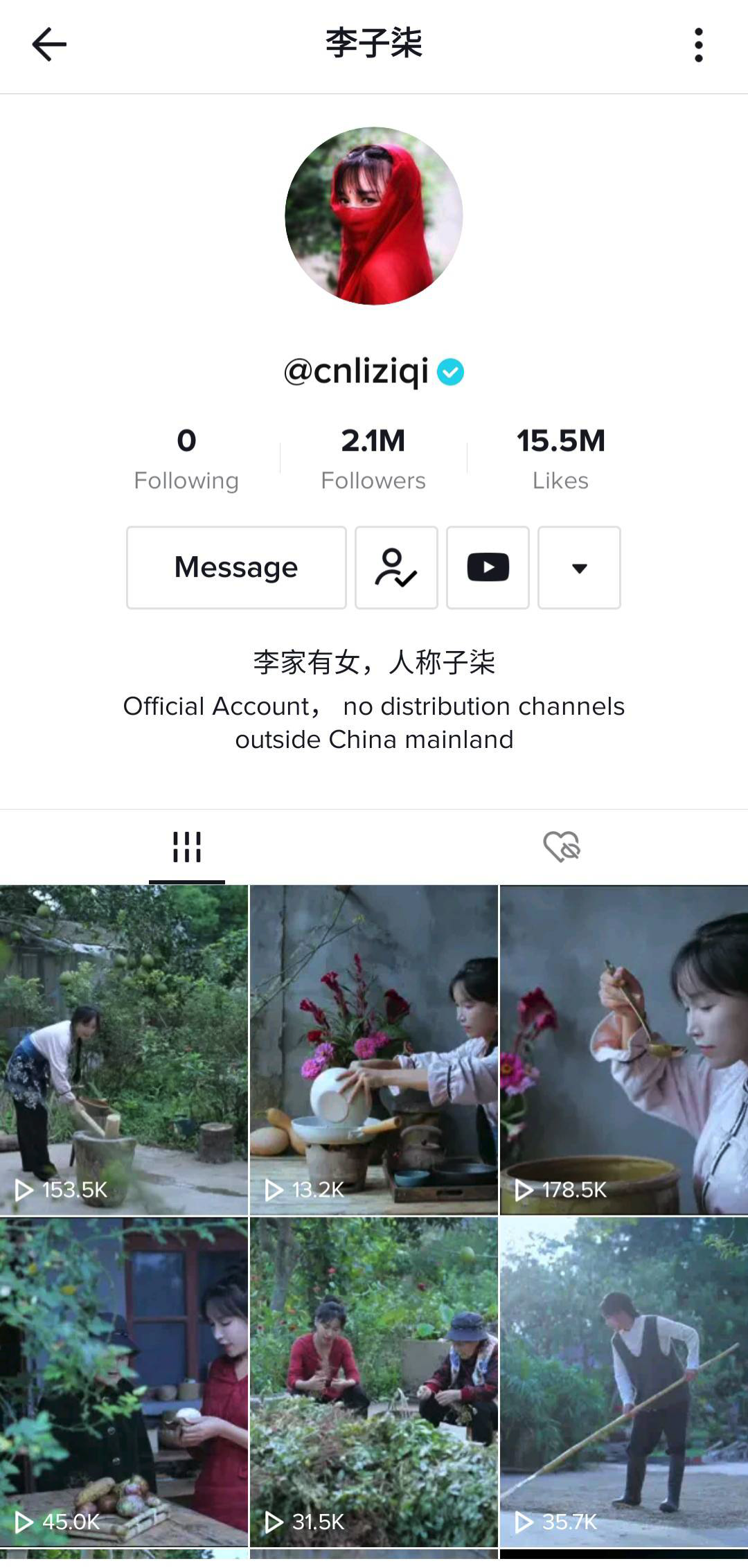 正在上传...