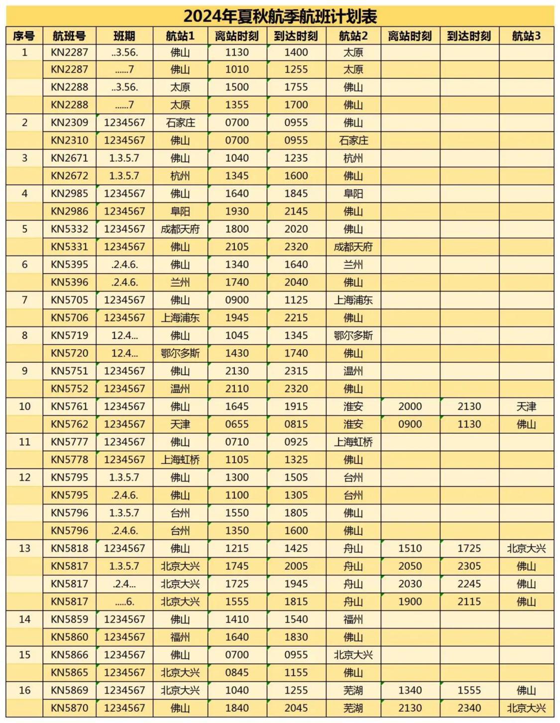 236d10a67f0f82bc107767287ee544a.png