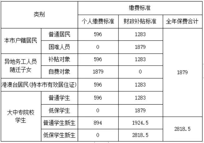 微信图片_20231219141001.jpg
