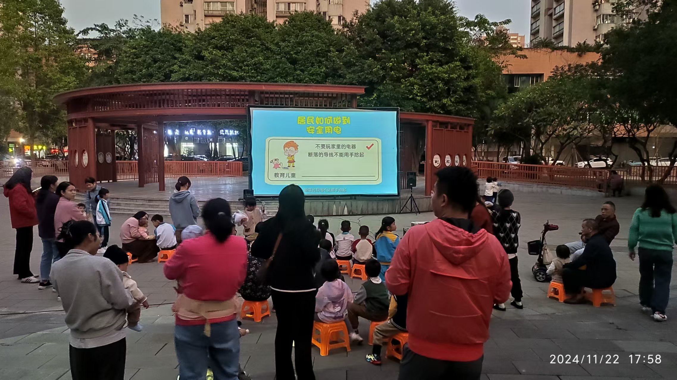 11月22日,禅城区依托“520”善治小区法治文化集聚区组织观影学法活动.jpg