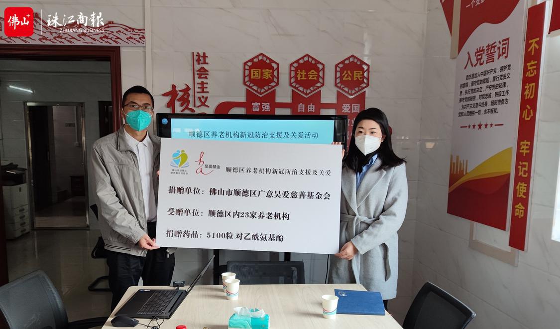 捐赠仪式照片。区老促会提供。.jpg