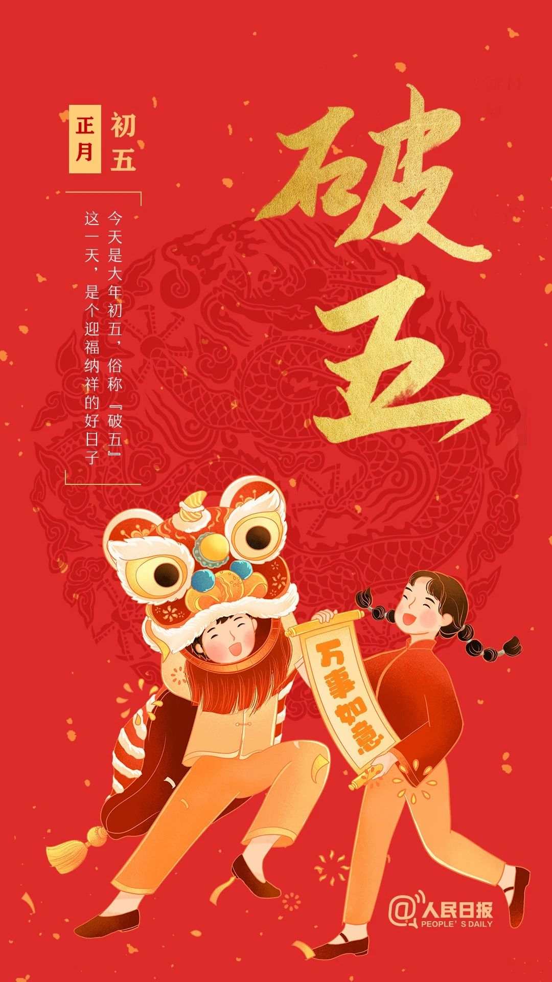 微信图片_20240214071121.jpg?x-oss-process=style/w10