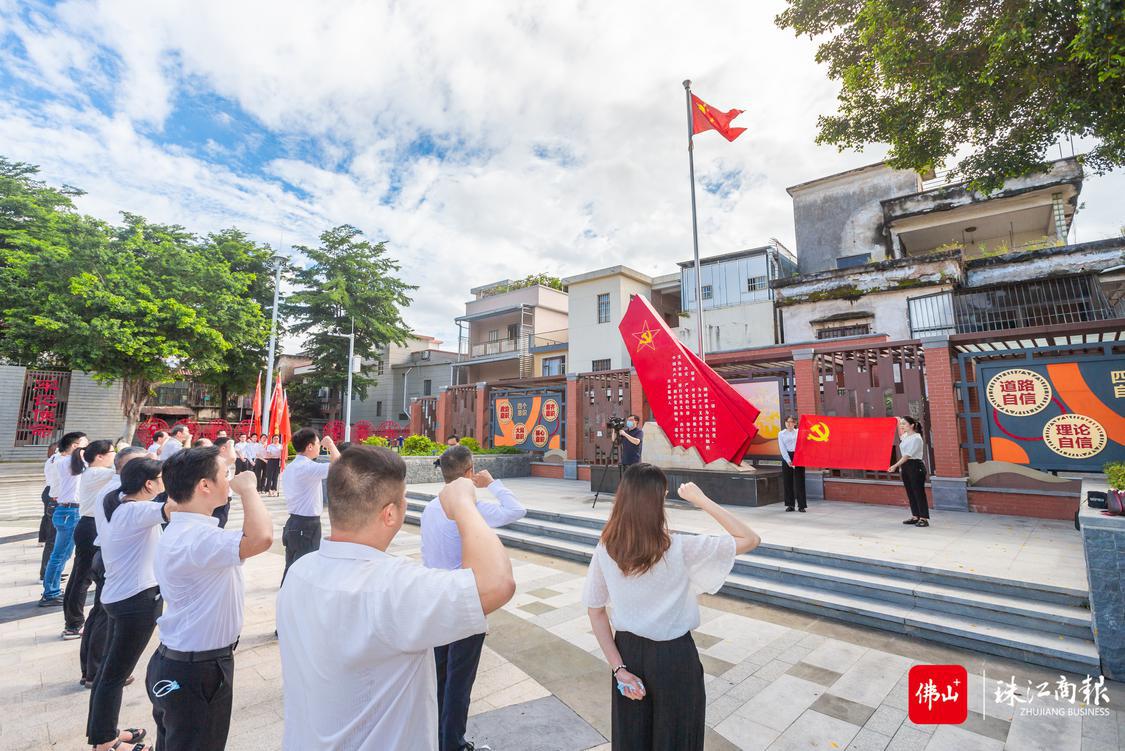 勒流街道党工委委员，办事处副主任叶彩洁带领与会人员重温入党誓词。珠江商报记者何冠洪摄.jpg