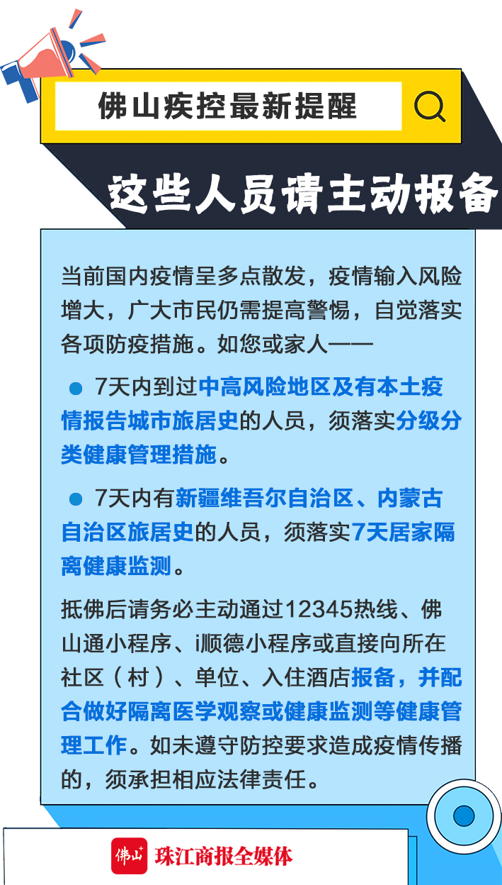 报备.jpg