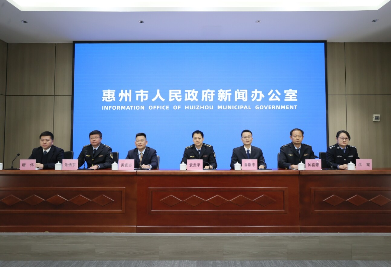 惠州市召开2024年食品药品安全新闻发布会。惠报全媒体记者杨建业 摄