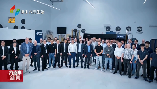 同步参展三大国际展会 佛山智造加速出海