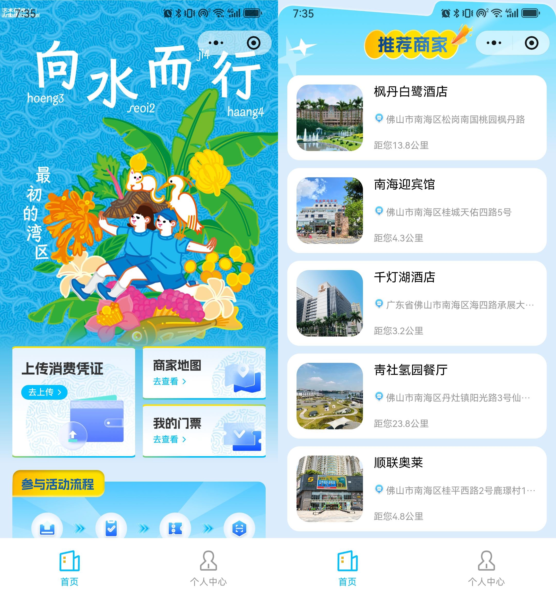 微信图片_20260529165410_253_16_副本.jpg