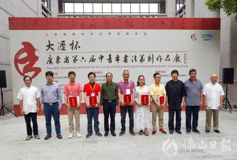 颁奖现场。/刘华滔摄