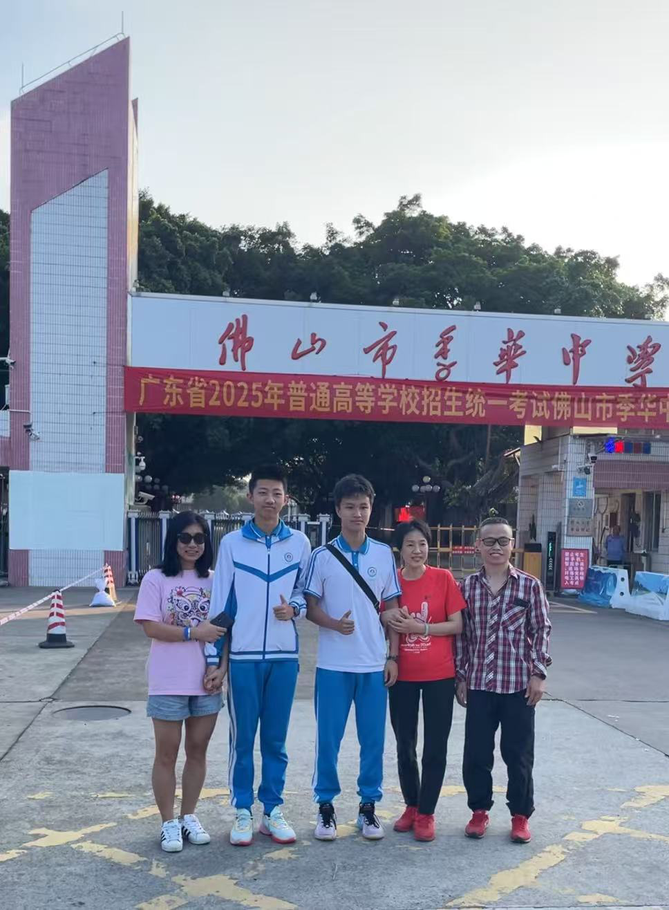 三水高考首日平稳顺利!还有两天,继续加油!