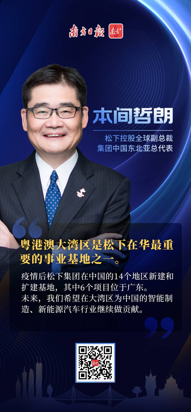 南方+ 昌道励 制图