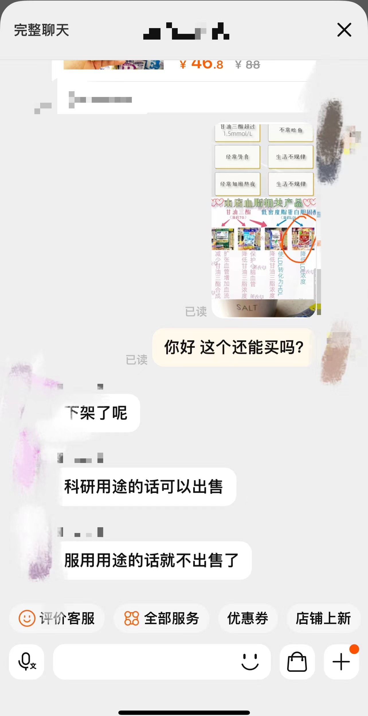 微信图片_20240327164439.jpg