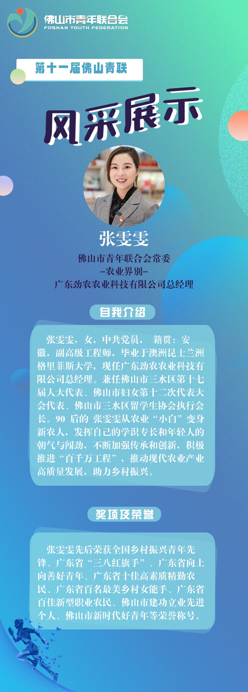 微信图片_20240202171717.jpg