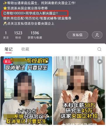 短视频App截图
