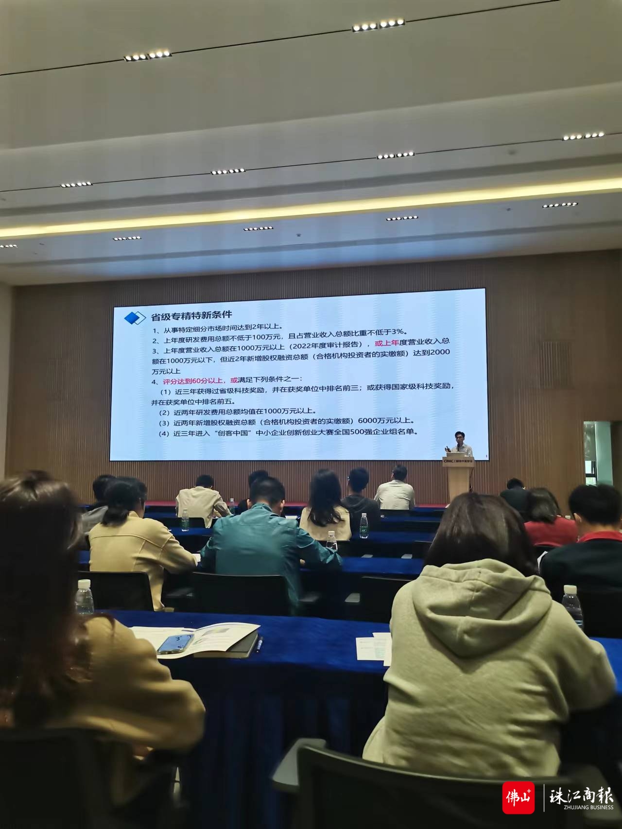 科技政策.jpg