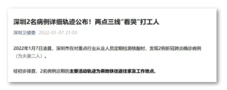 正在上传...