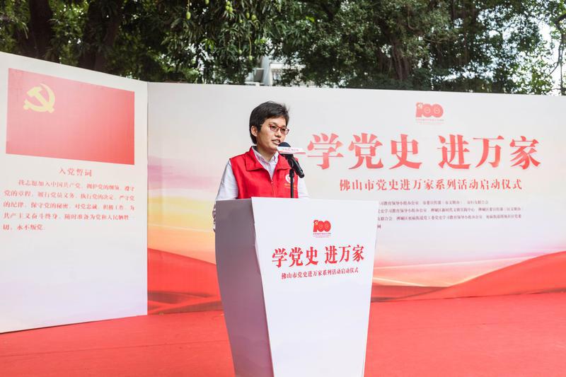 铁军纪念馆志愿者服务队对象、讲解员陈小桃分享陈铁军革命故事。佛山日报记者王伟楠摄
