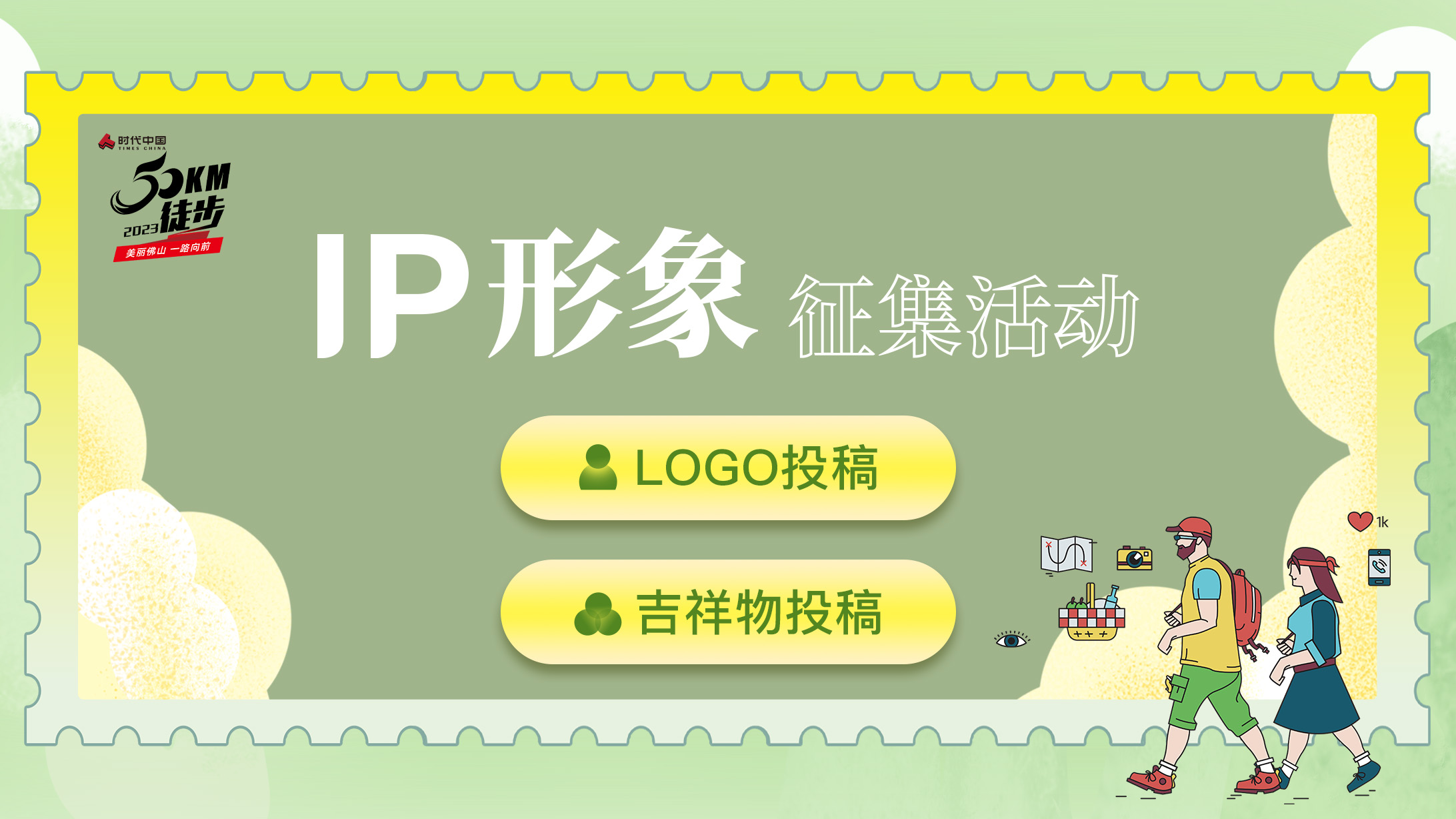 https://content.foshanplus.com/fs-web-1/tubulogo_2023/index.html#/