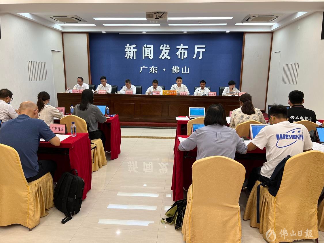 发布会现场。佛山日报记者阮凤娟摄.jpg