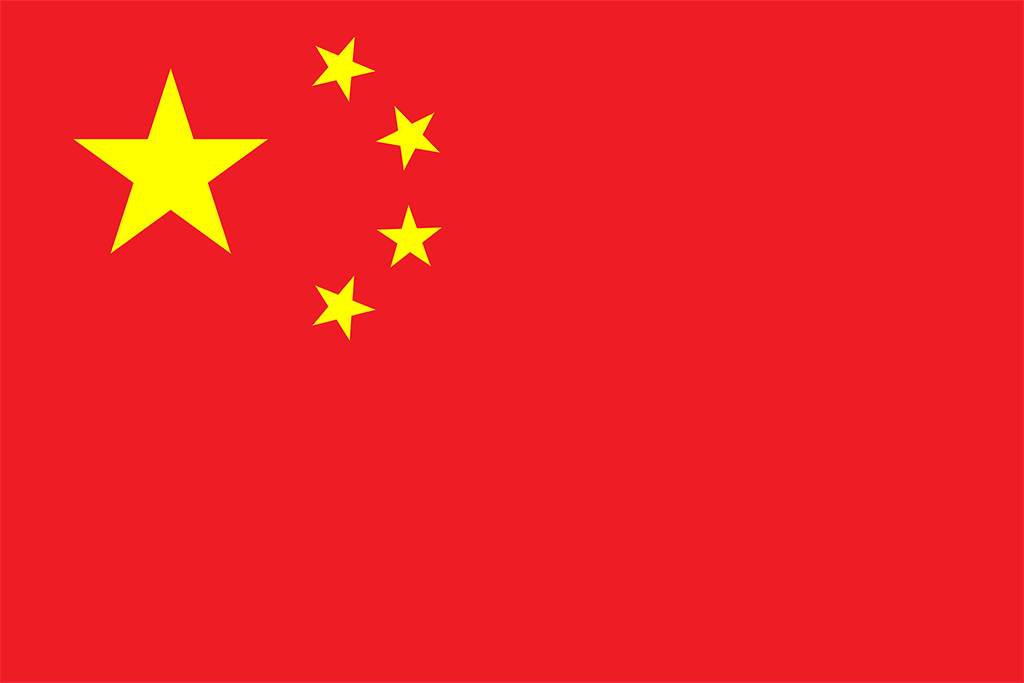 1609479154396223.png?x-oss-process=style/w10 国旗1024.png?x-oss-process=style/w10