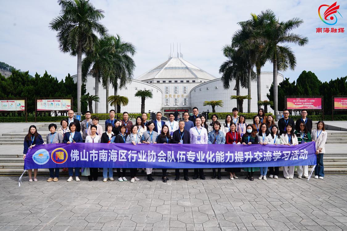 交流团在虎门海战博物馆参观。通讯员供图。.jpg