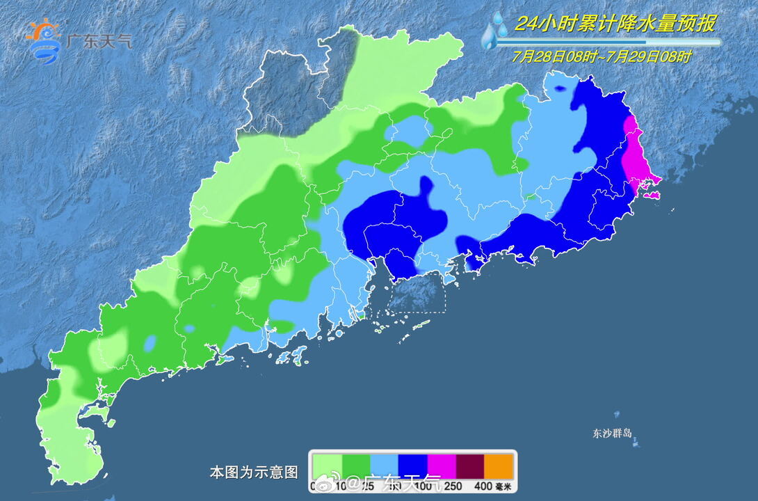 7月28日08时至29日08时我省累计降雨量预报.jpg