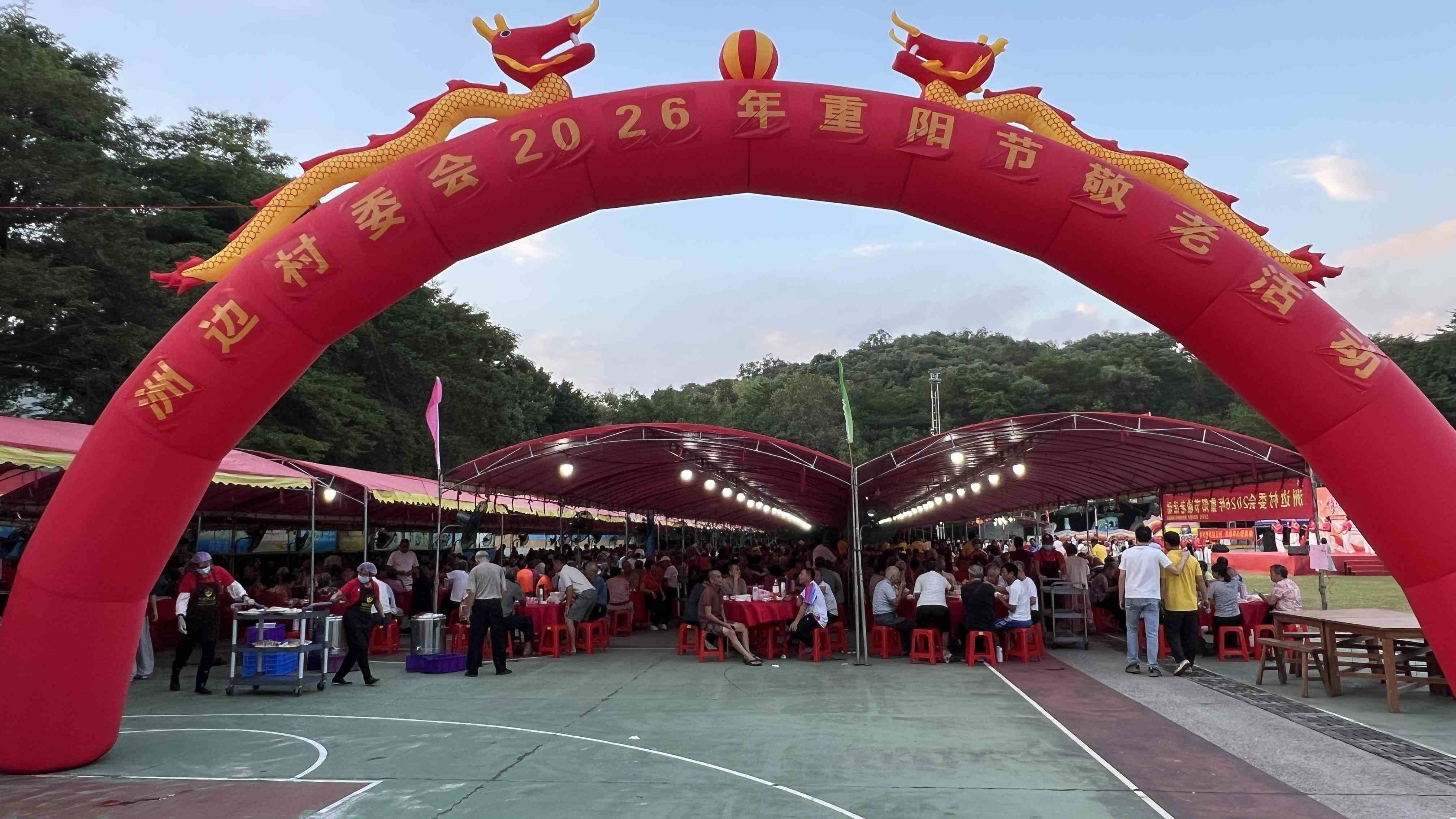 特写｜19年接力，今年三水西南洲边村1433名长者共赴千叟宴