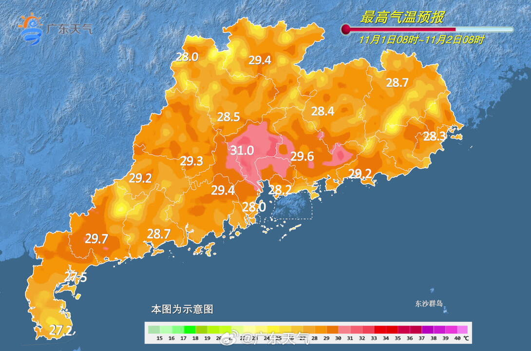 11月1日08时至2日08时全省最高气温预报.jpg