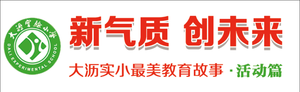 栏花2.png
