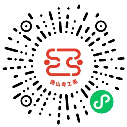 请有需求的企业扫描相关二维码,填写需求申请,区总工会将结合企业技术需求和劳模工匠技术服务队相关情况,适时组织开展助企服务工作。部门供图.png