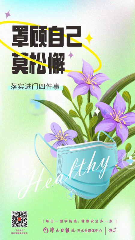 微信图片_20220429161309