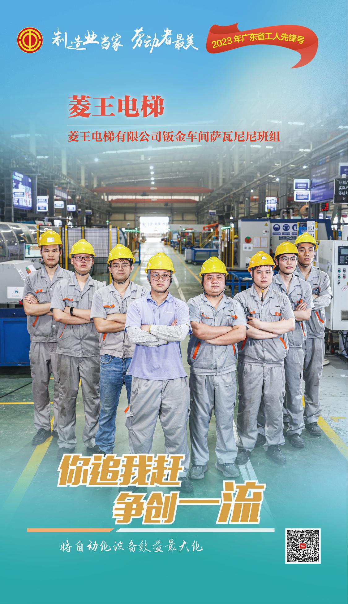 微信图片_20230427203532.jpg