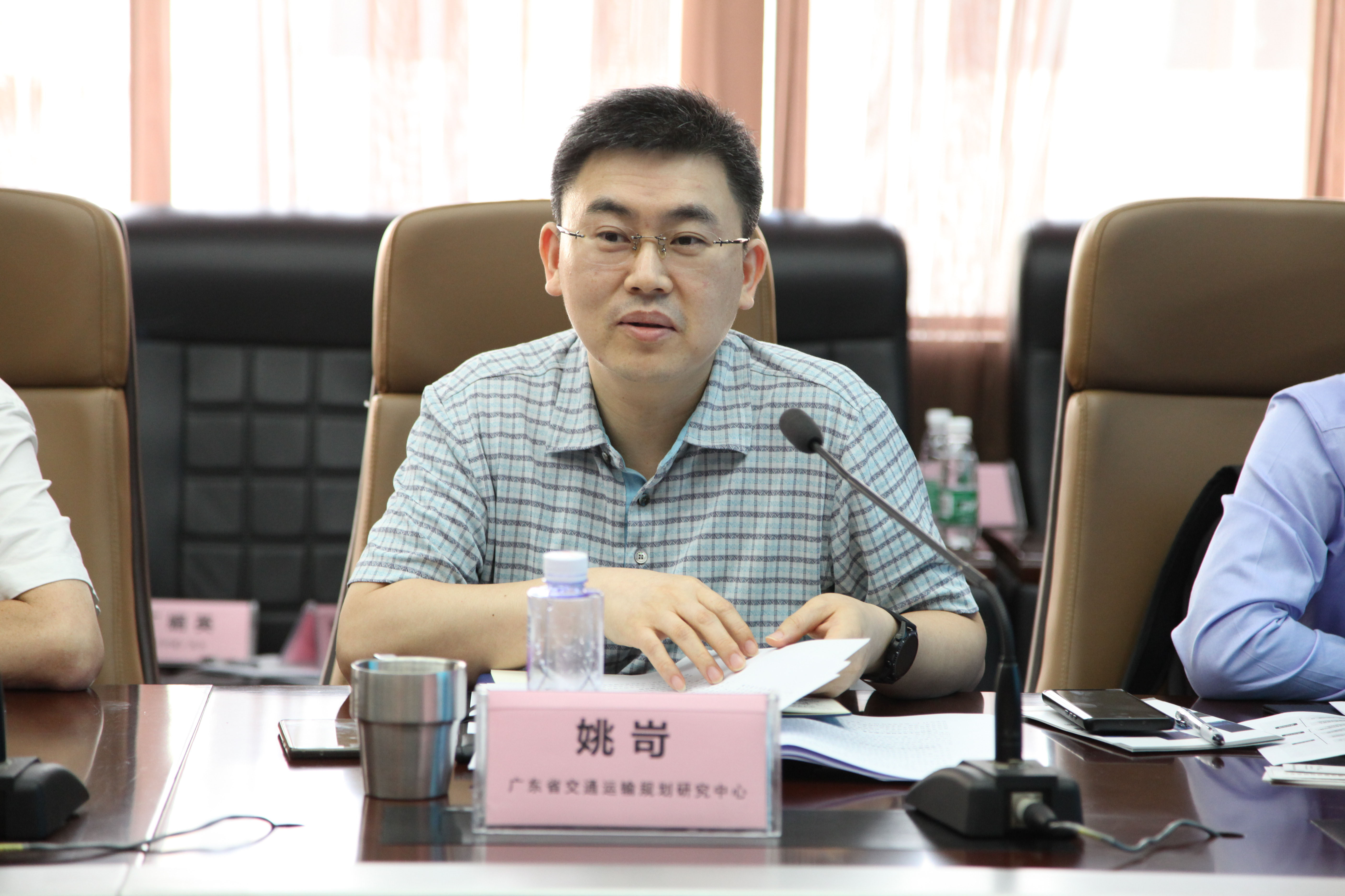 12-专家代表-广东省交通运输规划研究中心资源环境(交通标准)室主任姚岢
